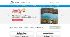Desktop Screenshot of oceanbridge.jp