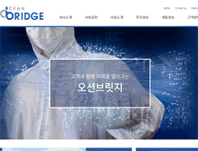Tablet Screenshot of oceanbridge.co.kr